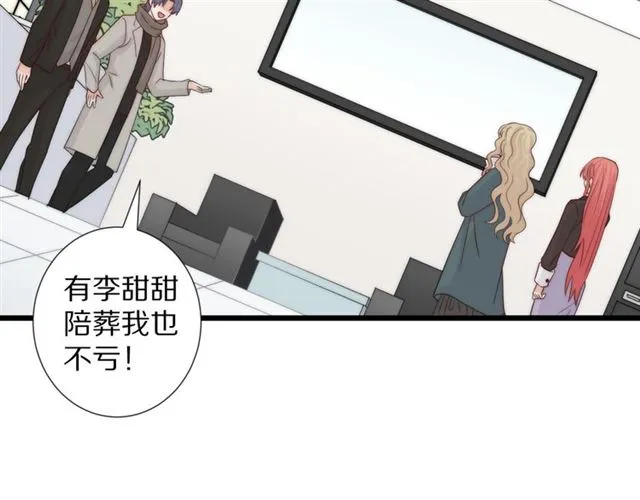 第41话 痛击 第42页