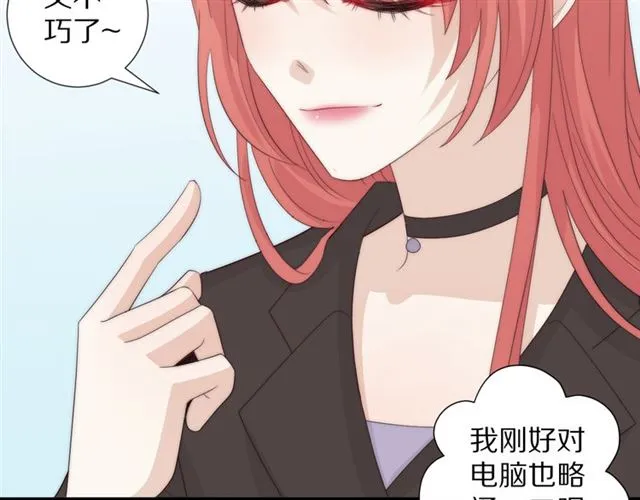 第41话 痛击 第53页