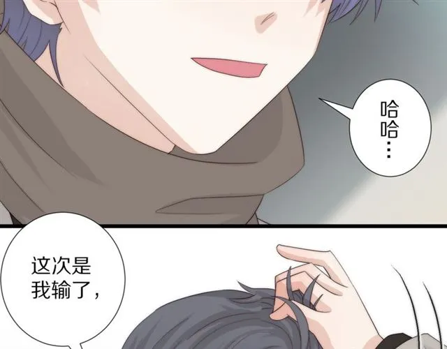 第41话 痛击 第57页