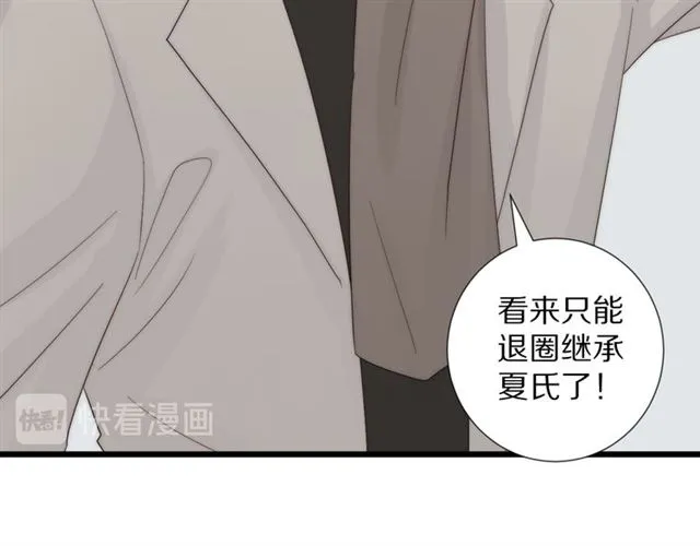 第41话 痛击 第59页