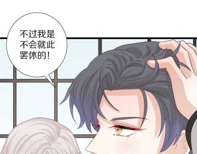 第41话 痛击 第60页