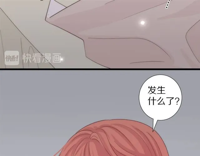 第39话 热搜? 第72页