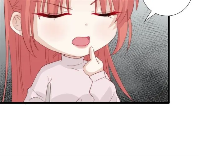 第39话 热搜? 第15页