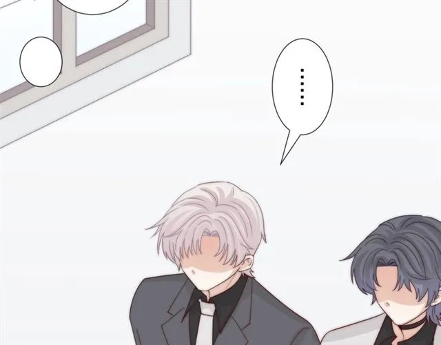 第39话 热搜? 第32页
