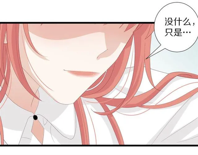 第36话 反将一军 第49页