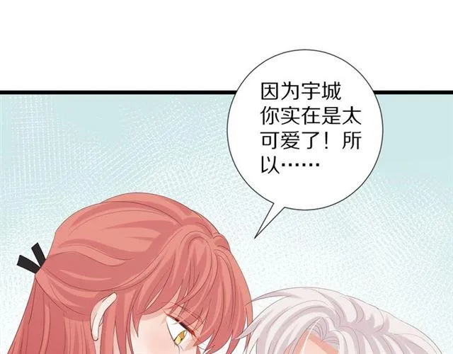 第36话 反将一军 第50页