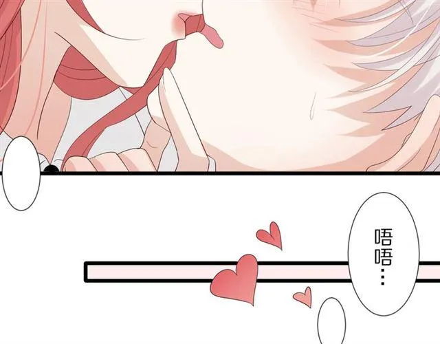第36话 反将一军 第53页