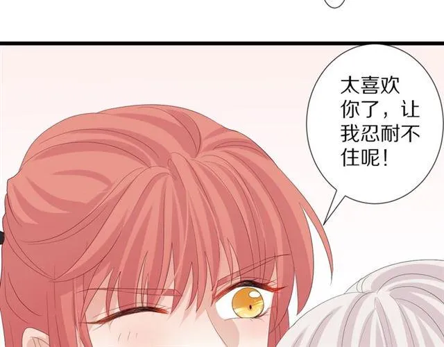 第36话 反将一军 第54页