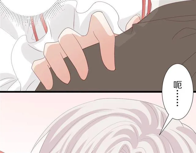 第36话 反将一军 第56页