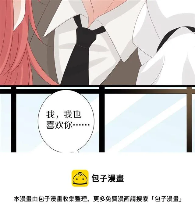 第36话 反将一军 第58页