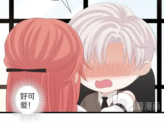 第36话 反将一军 第59页