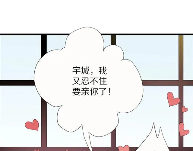 第36话 反将一军 第60页
