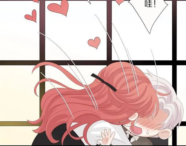 第36话 反将一军 第61页
