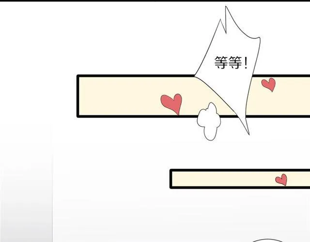 第36话 反将一军 第62页