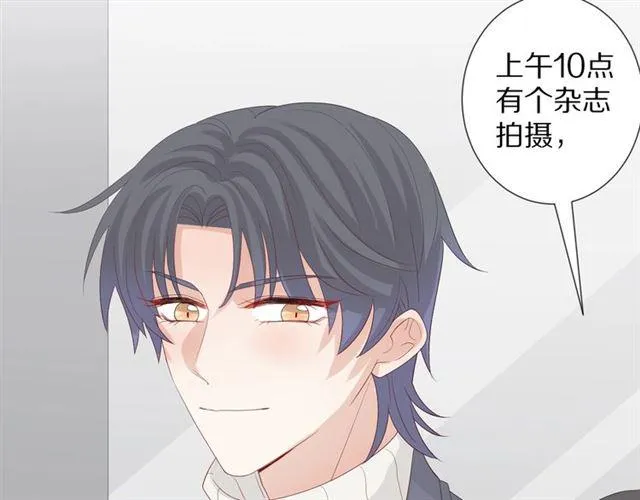 第36话 反将一军 第63页