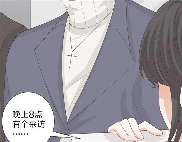 第36话 反将一军 第64页
