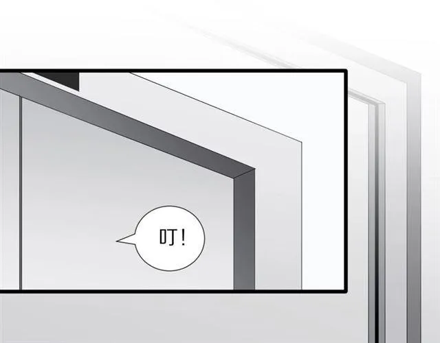 第36话 反将一军 第70页