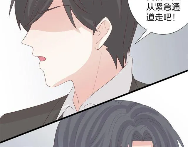 第36话 反将一军 第74页