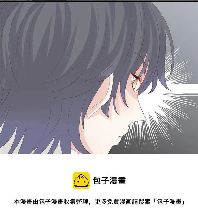 第36话 反将一军 第77页