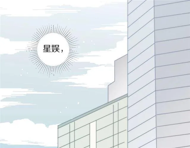 第36话 反将一军 第85页