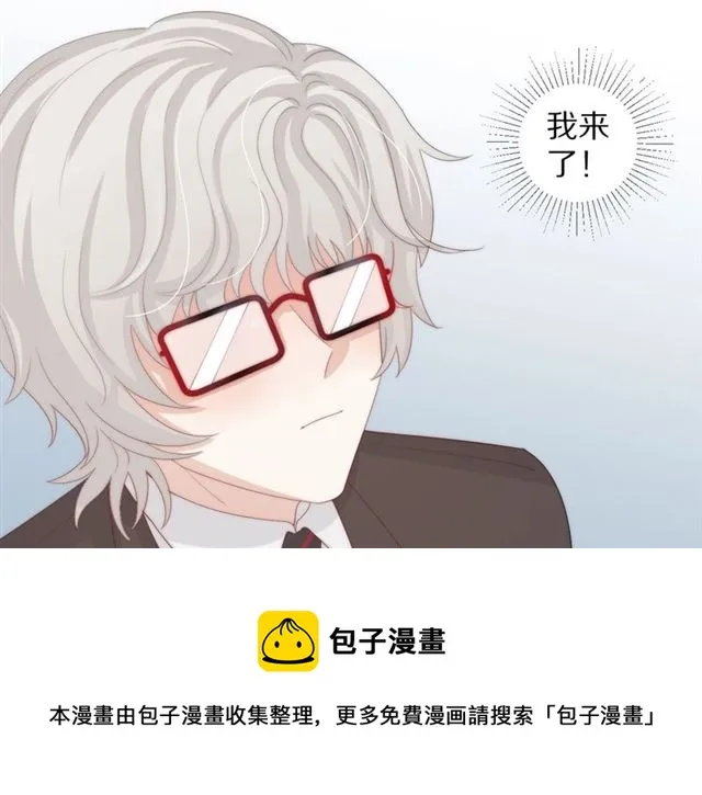 第36话 反将一军 第87页