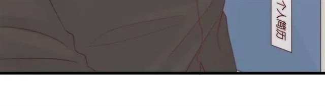 第36话 反将一军 第89页