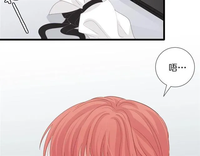 第36话 反将一军 第3页