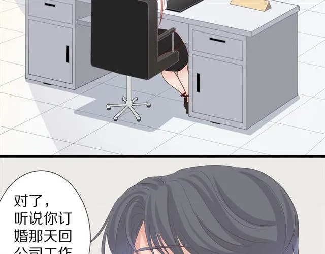 第36话 反将一军 第8页