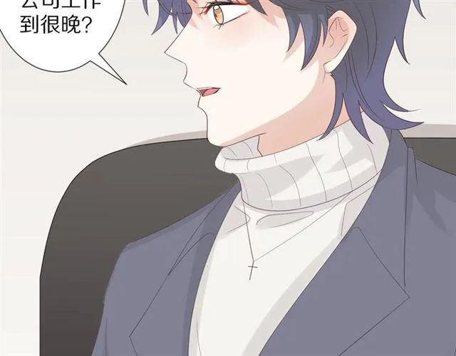 第36话 反将一军 第9页