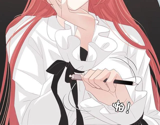 第36话 反将一军 第13页