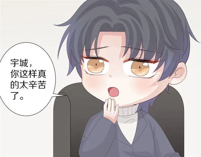 第36话 反将一军 第18页