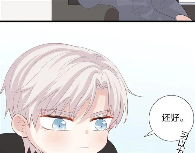 第36话 反将一军 第19页
