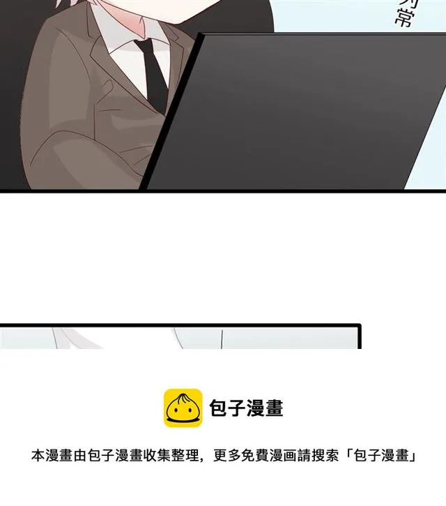 第36话 反将一军 第20页