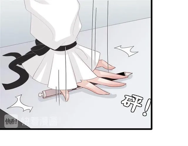 第36话 反将一军 第21页