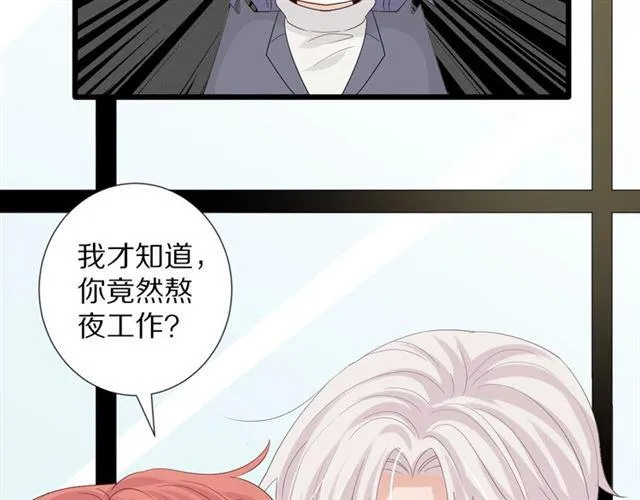 第36话 反将一军 第25页