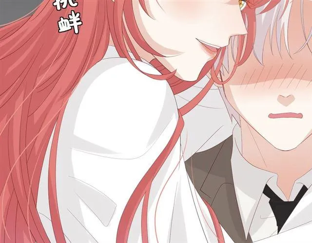 第36话 反将一军 第32页