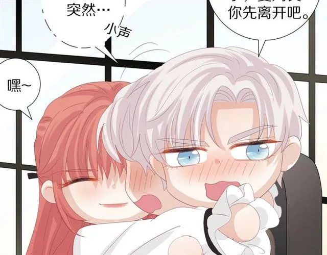 第36话 反将一军 第37页