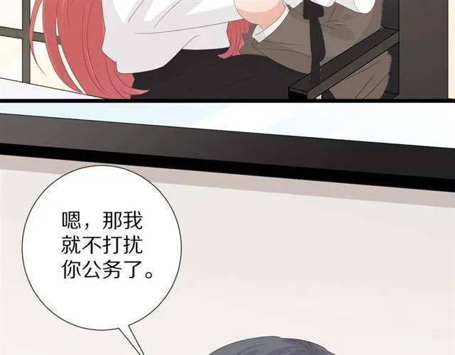 第36话 反将一军 第38页