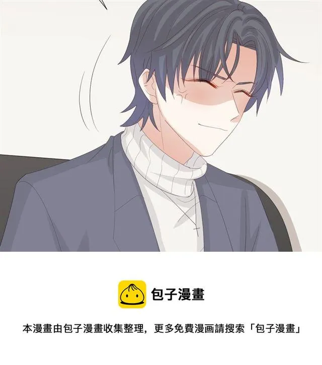 第36话 反将一军 第39页