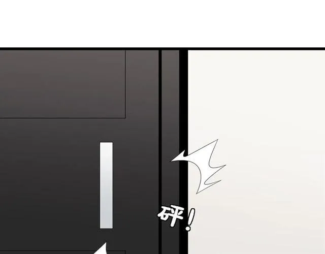 第36话 反将一军 第41页