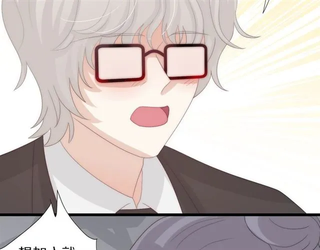 第37话 美少年要出道？！ 第53页