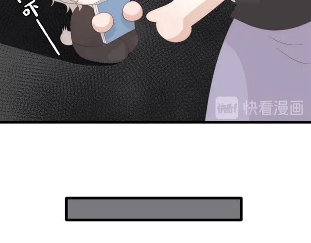 第37话 美少年要出道？！ 第55页