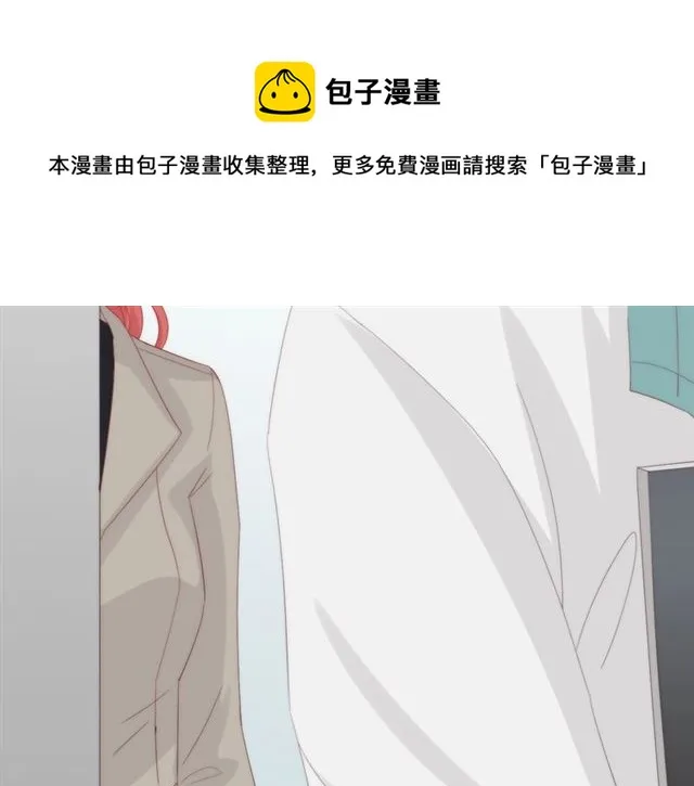 第37话 美少年要出道？！ 第78页