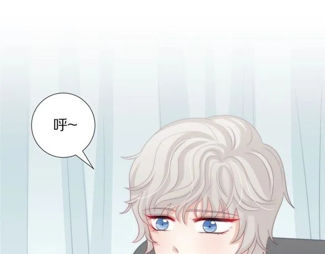 第37话 美少年要出道？！ 第2页