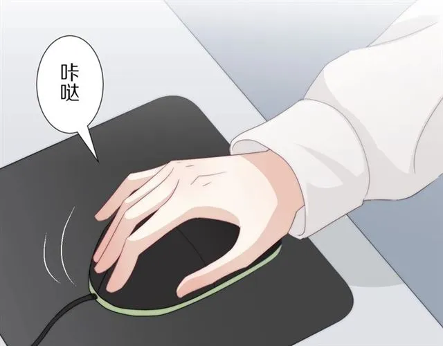 第37话 美少年要出道？！ 第6页