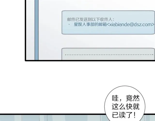 第37话 美少年要出道？！ 第8页