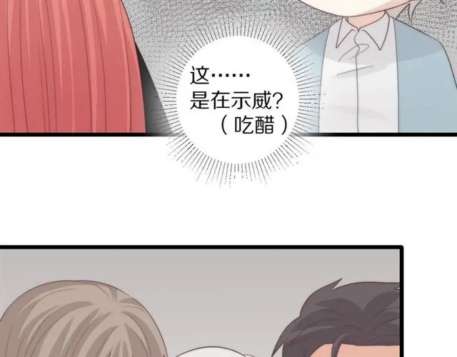 第38话 示威 第61页