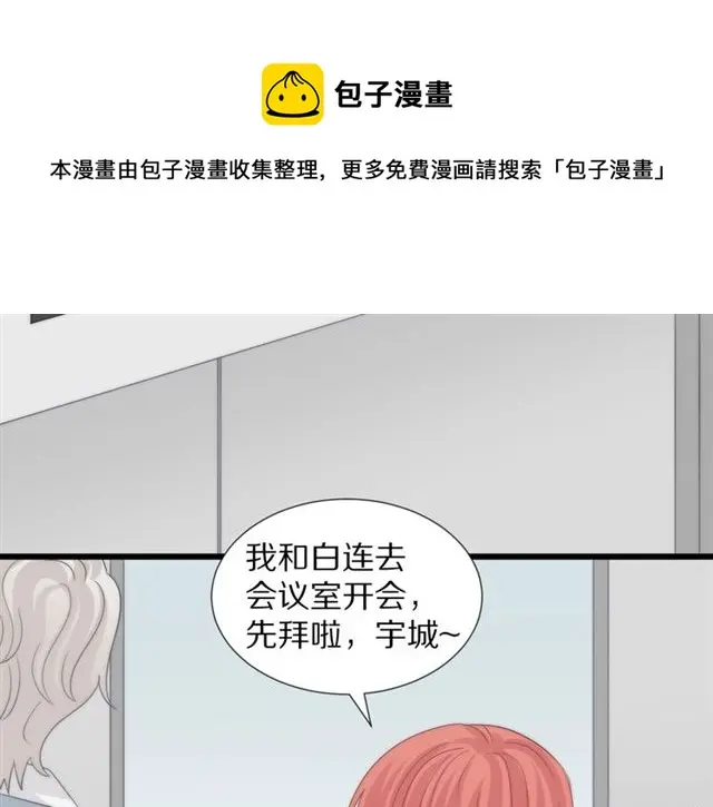 第38话 示威 第68页