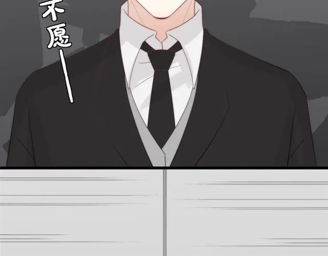 第38话 示威 第71页