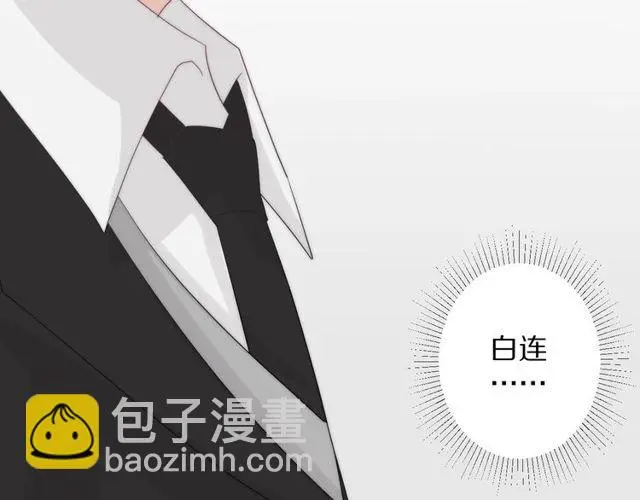 第38话 示威 第75页